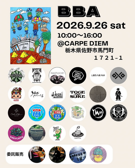 Botanical_Beauty_Attractive【vol.5】がCARPEDIEMで開催、多数の出店者と委託販売が栃木県佐野市に集結