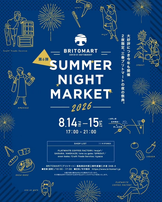 BRITOMARTがSUMMERNIGHTMARKET2026を開催、夜限定福袋とSAME2BUY20%OFFを実施