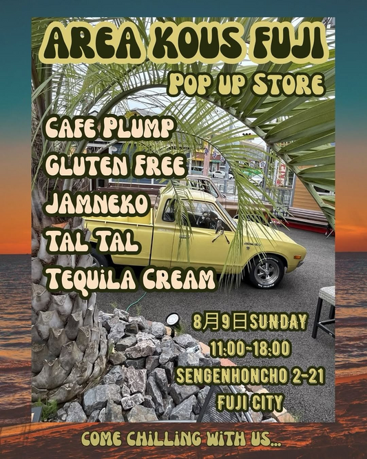 AREA KOUS FUJI POP UP STOREが開催、CAFE PLUMPなどが集う富士市のイベント