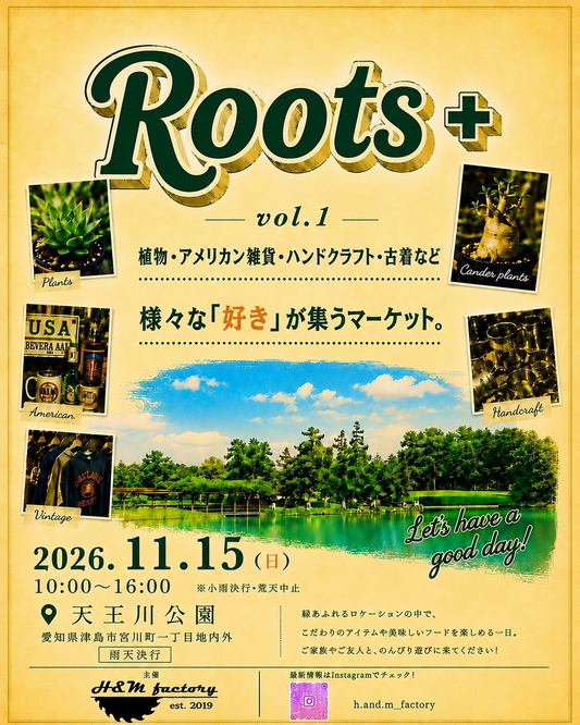 Roots＋vol.1が植物や雑貨のイベントを開催、植物カルチャーが集まる天王川公園で実施