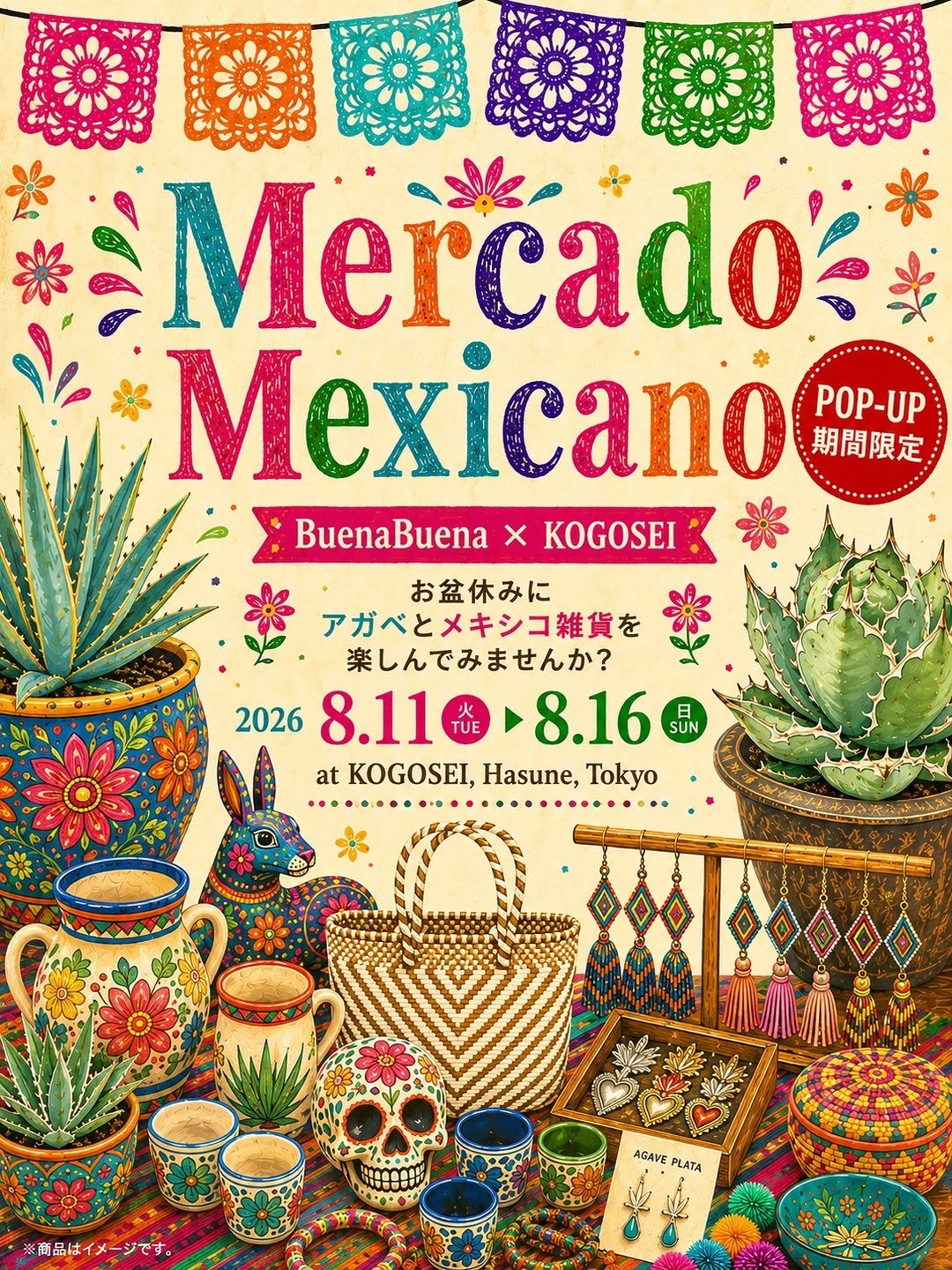 BuenaBuenaとKOGOSEIがMercadoMexicano2026を開催、メキシコ雑貨とアガベなどの植物を展示販売
