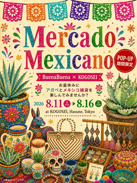 BuenaBuenaとKOGOSEIがMercadoMexicano2026を開催、メキシコ雑貨とアガベなどの植物を展示販売