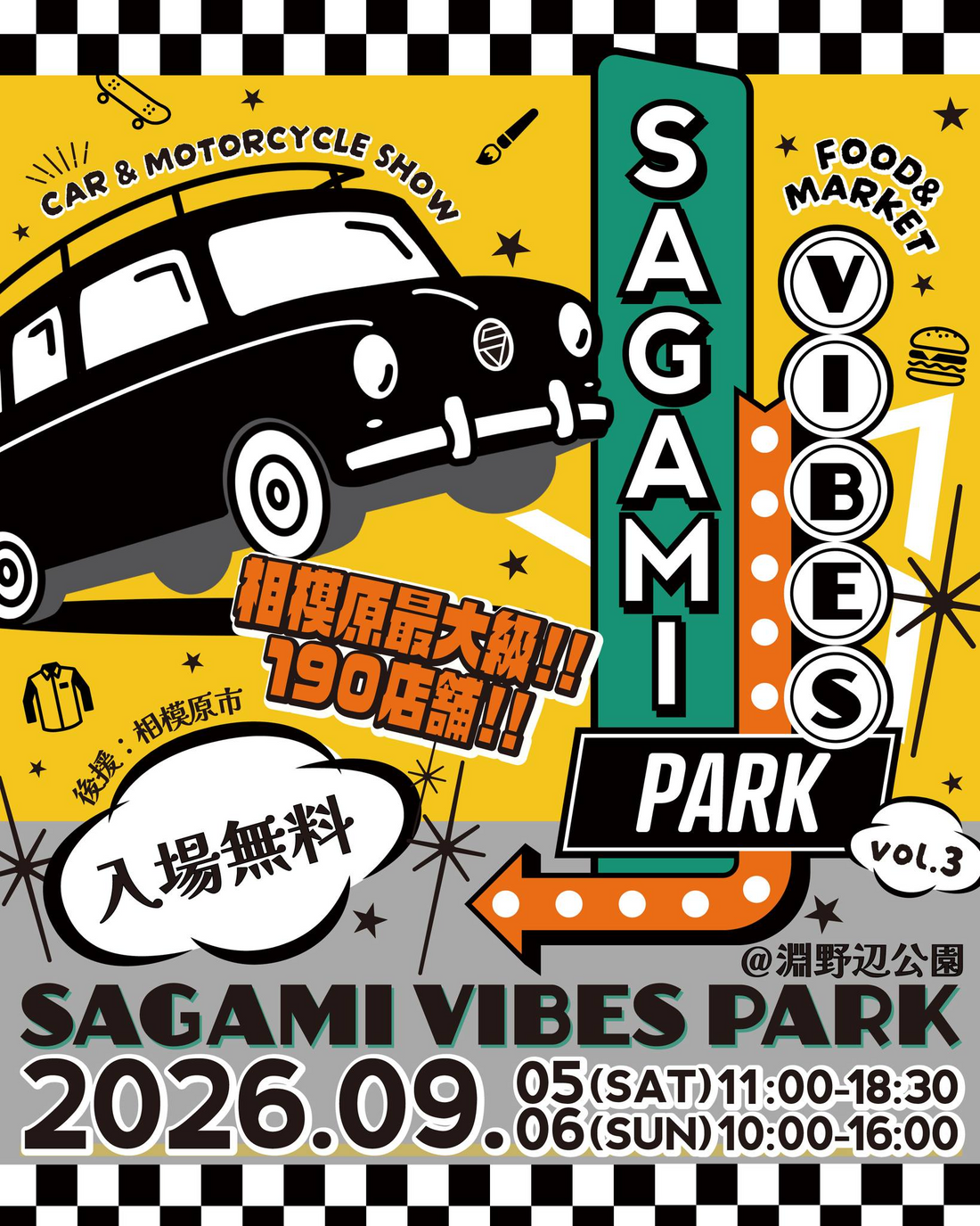 SAGAMIVIBESPARKvol.3 2026を淵野辺公園で開催、190以上の出店者とサボテンやアガベ販売も実施