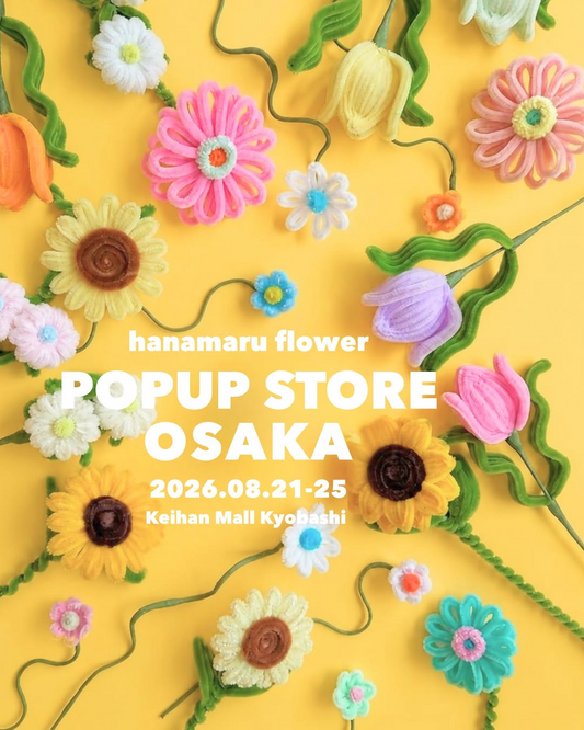 hanamaru flower大阪POPUP STOREが京阪モールで開催、モール盆栽や制作キットも販売