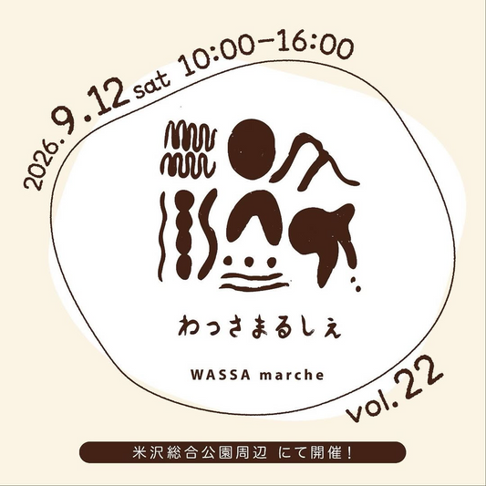 第22回わっさまるしぇが米沢総合公園で開催！約80店舗が集まるイベント情報