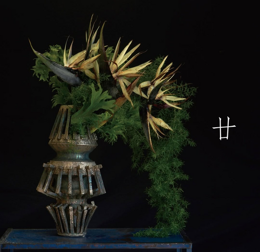 富田啓之が作陶20周年記念個展「廿」を開催、白白庵で花と陶を組み合わせた展示