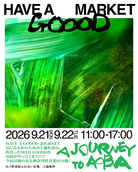 HAVE A GOOOD MARKET「A JOURNEY TO AOBA」が三軒茶屋で開催、青葉区ゆかりの店舗と50者以上が出店
