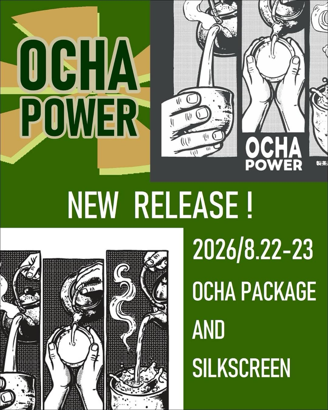 大島清吉商店本店CO-BAで2026年OCHA POWERを開催、新デザインとシルクスクリーンを展開