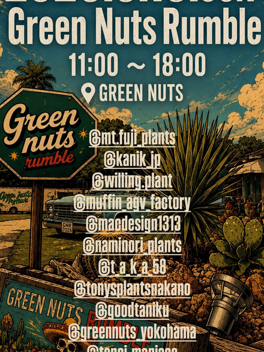 Green Nuts Rumble Vol.2が2026年9月13日に開催、GREEN NUTSに植物やバイクの出店者が参加
