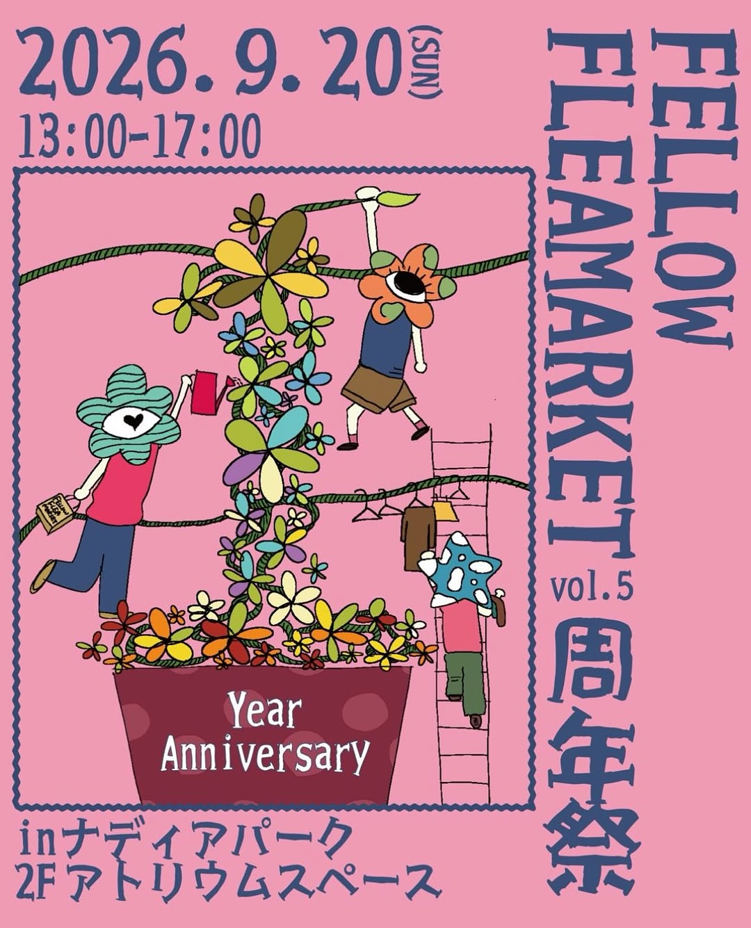 fellow flea market Vol.5 1周年記念を開催、ナディアパークで無料フリーマーケットとアフターパーティー