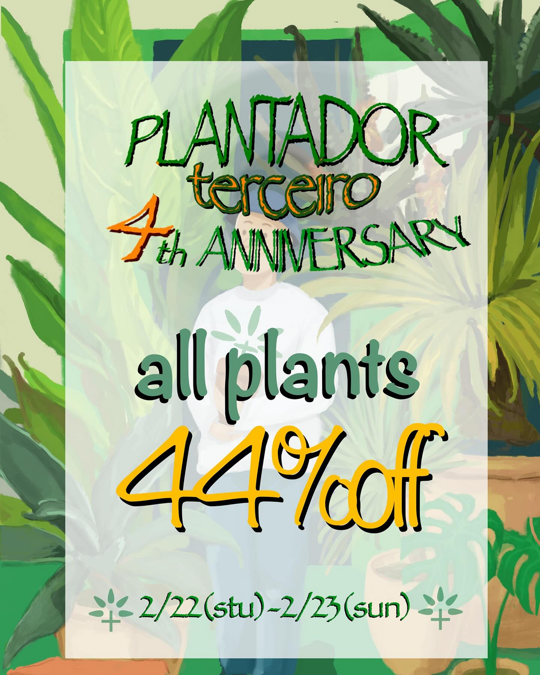 PLANTADOR terceiroが4周年セールを開催、全植物44%オフとガチャ企画で来場者に特別な購入機会を提供