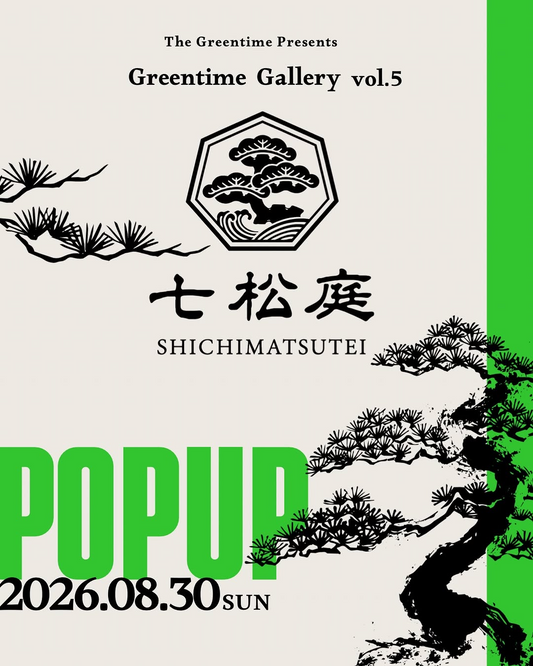 GREENTIMEGALLERYvol.5が七松庭POPUPSTOREを開催、盆栽の展示販売と育て方レクチャーを実施予定
