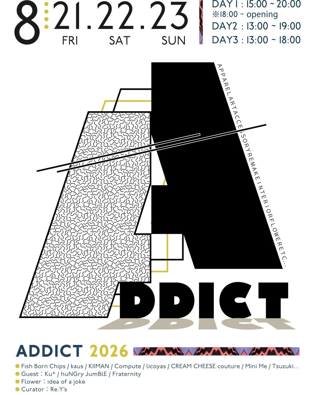 ADDICT 2026が3日間開催、全国13組が参加しARTやAPPARELを展開