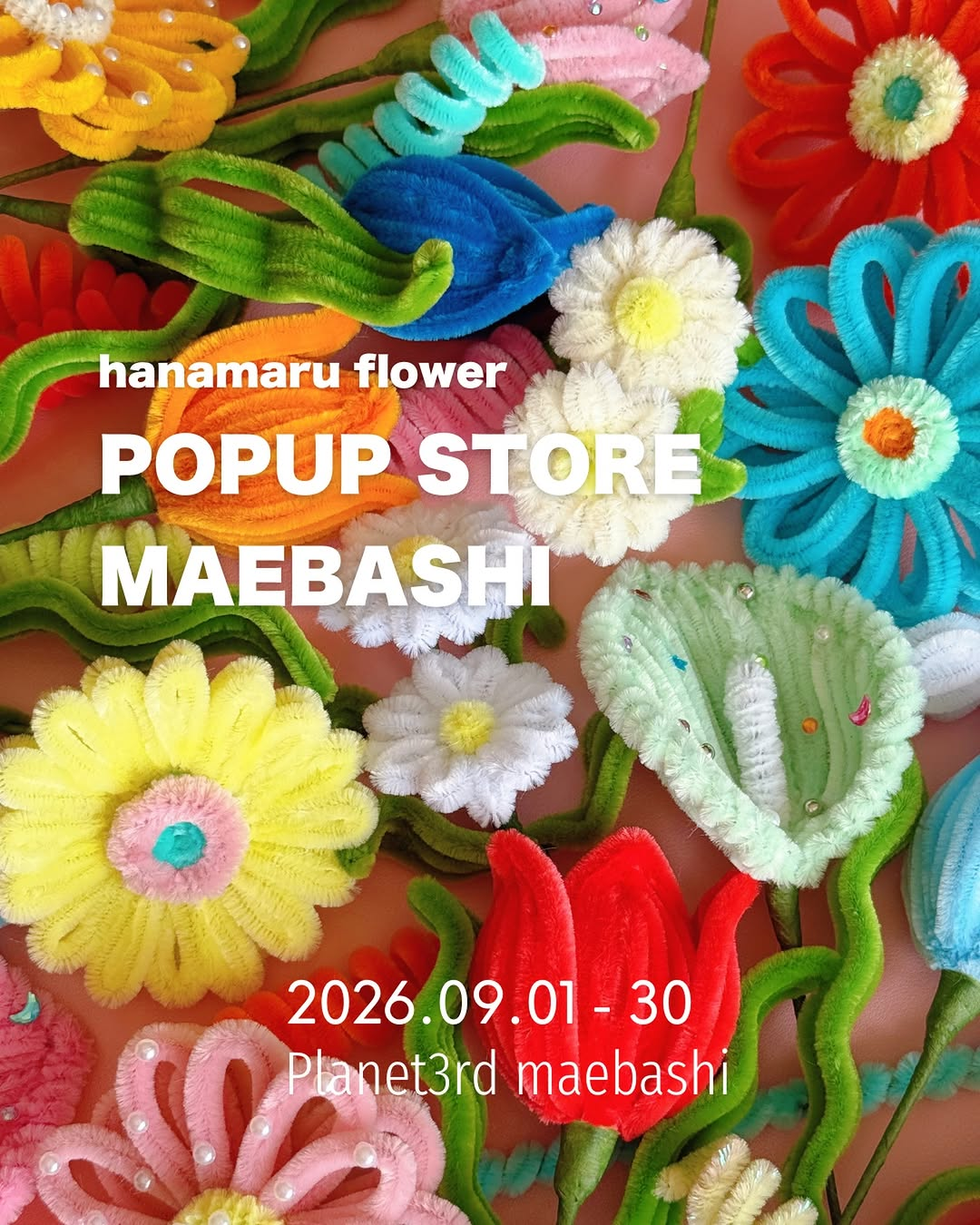 hanamaru flower POPUP STORE MAEBASHIが前橋で開催、モールフラワーやモール盆栽などを販売