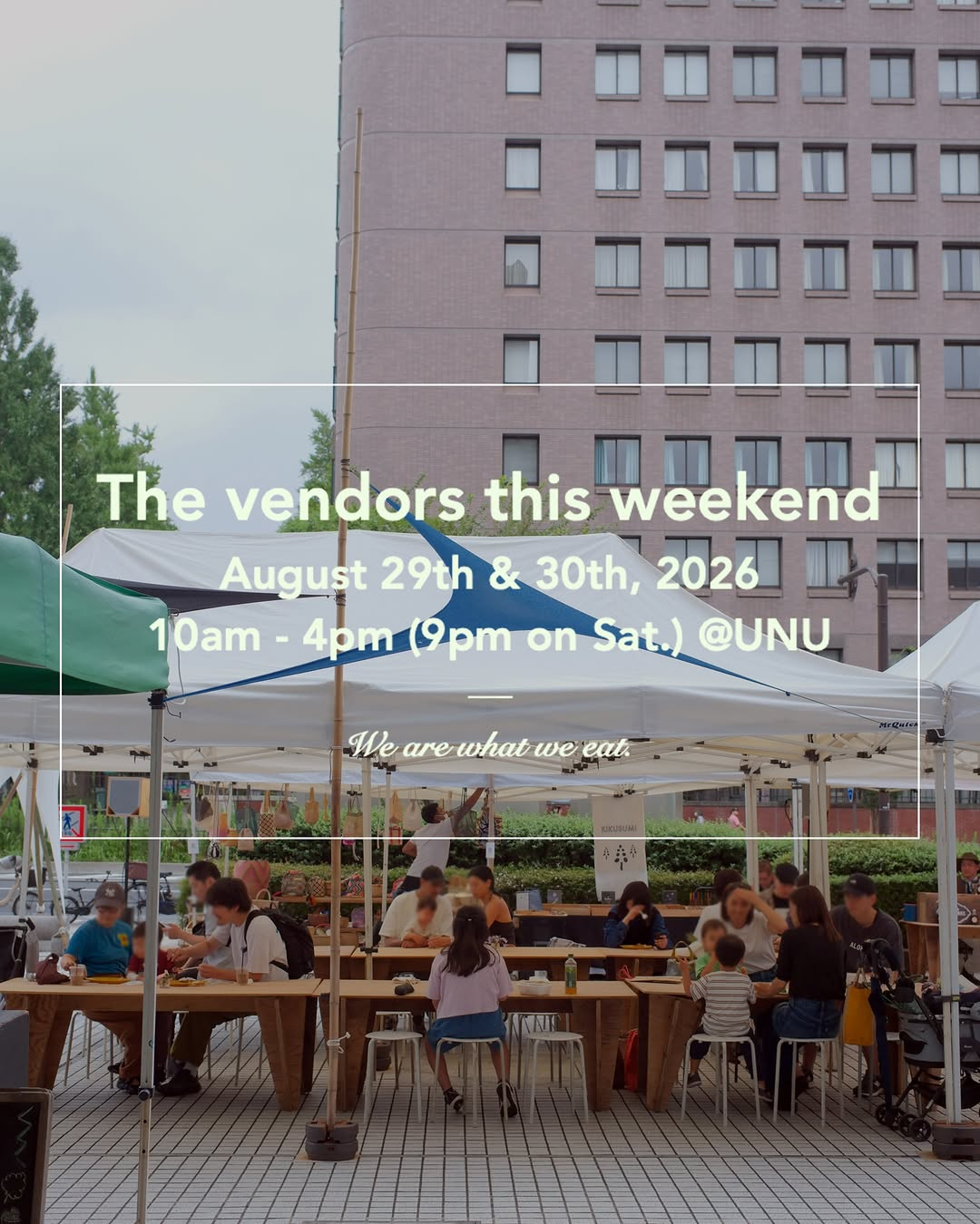 The vendors this weekendが青山で8月29日と30日に開催、土曜はNIGHT MARKETを予定