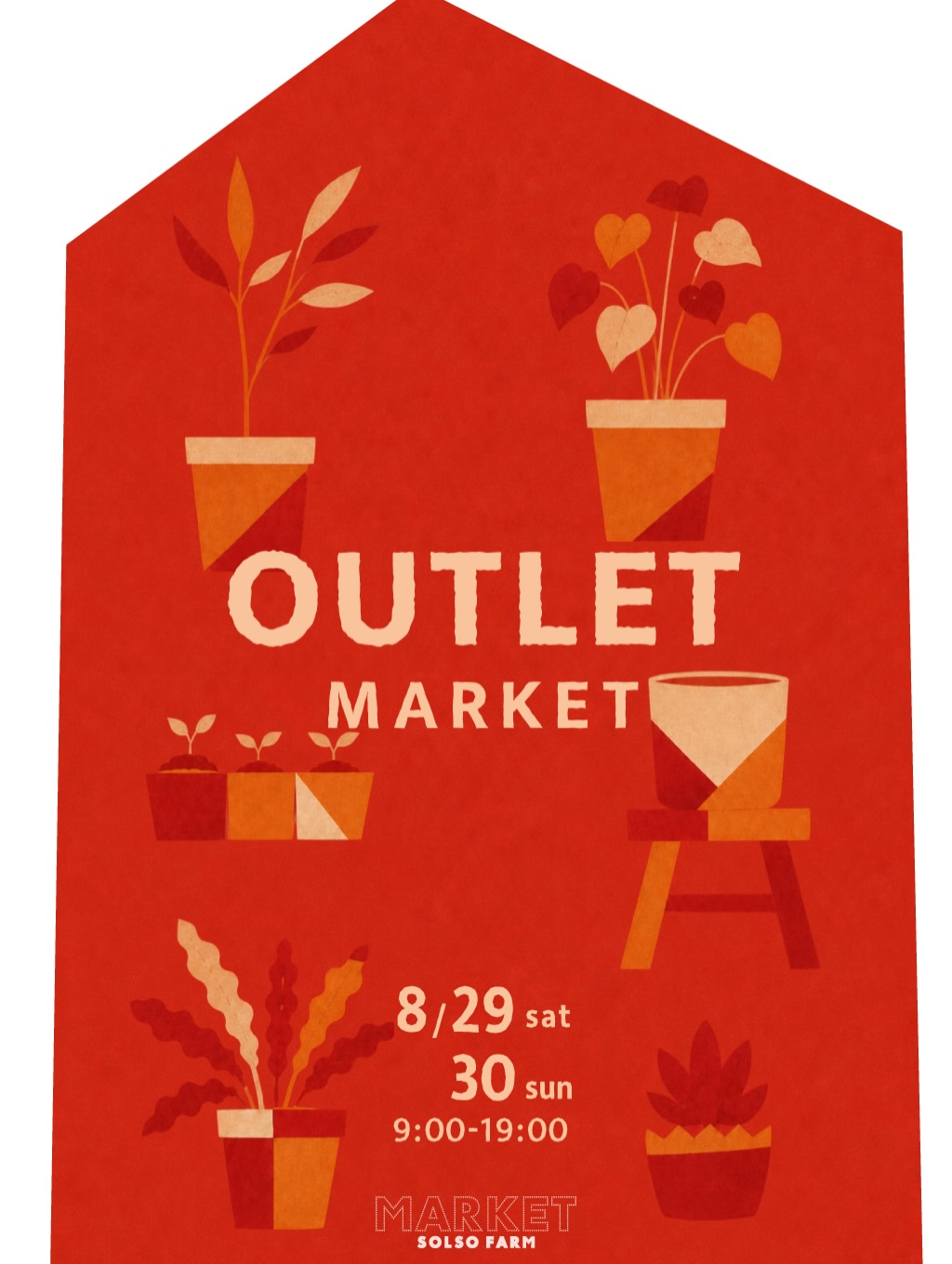 SOLSO FARM MARKETがOUTLET MARKETを開催、リユースPOTと外植物を販売