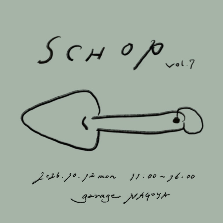 garage NAGOYAがSCHOP vol.7を開催、植物福袋やワークショップなど多彩な企画を実施