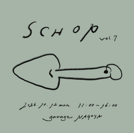 garage NAGOYAがSCHOP vol.7を開催、植物福袋やワークショップなど多彩な企画を実施