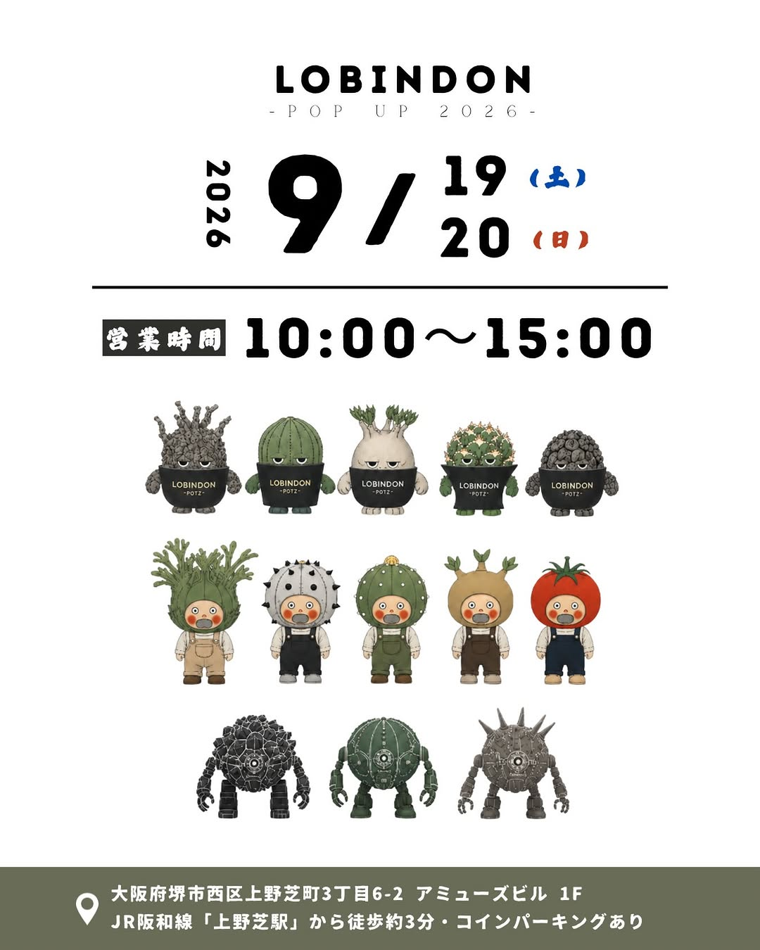 LOBINDONが2026年POP UP STOREを開催、国民的アニメとのコラボアートを展示予定