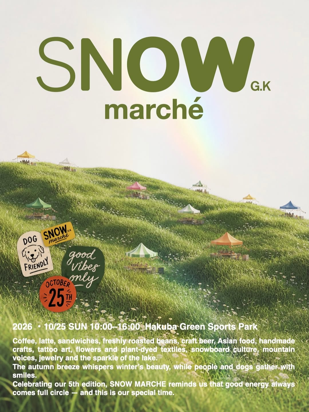 SNOW MARCHE 2026が白馬で5回目の開催、飲食やクラフトなど多彩な店舗が10月25日に集まる