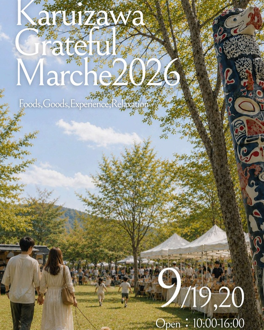 Karuizawa Grateful Marche 2026を軽井沢レイクニュータウンで開催、無料のベイブレード・ミニ四駆体験会も実施