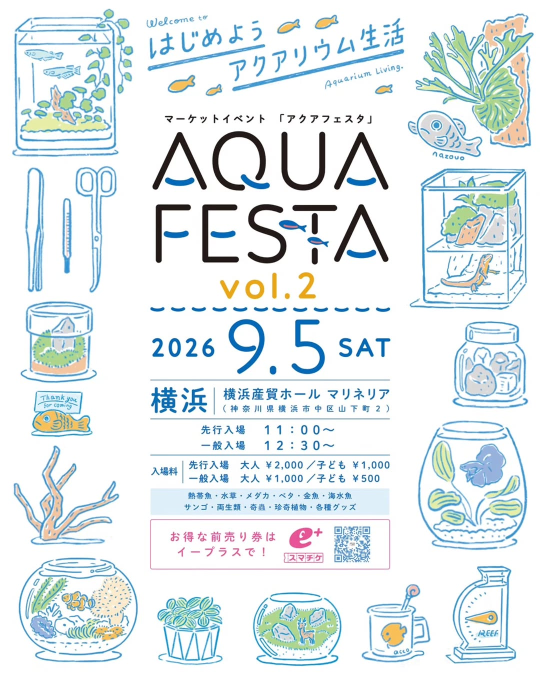 AQUA FESTA vol.2 2026が横浜で開催、熱帯魚や水草から珍奇植物まで幅広く展開
