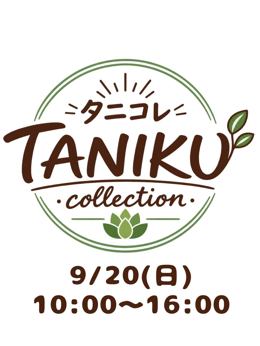 TANIKU collectionタニコレ2026を札幌で開催、個性豊かな多肉植物やハンドメイド品が集合
