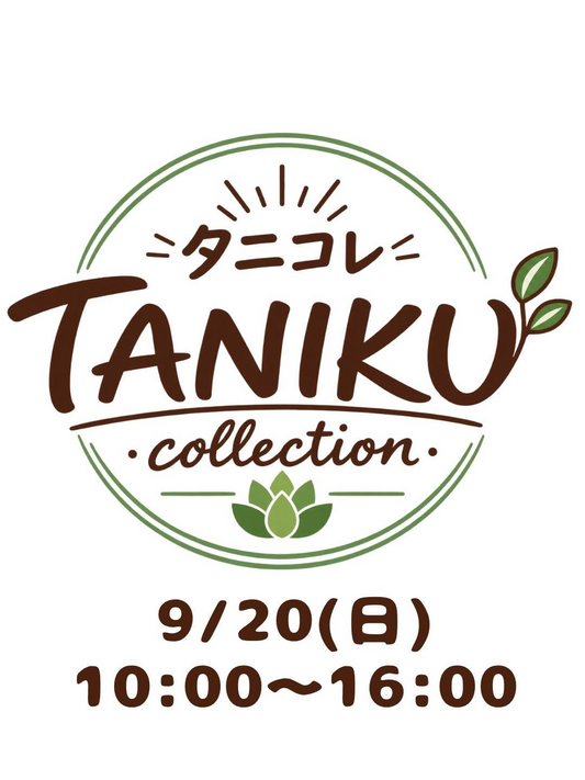 TANIKU collectionタニコレ2026を札幌で開催、個性豊かな多肉植物やハンドメイド品が集合