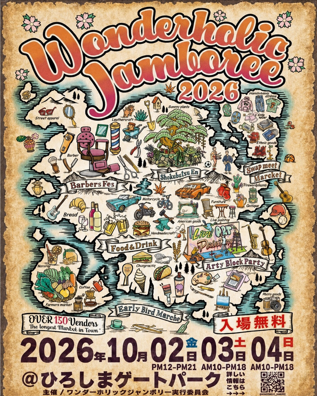 ワンダーホリックジャンボリー実行委員会がWONDERHOLIC JAMBOREE 2026を開催、150以上のカルチャーコンテンツが広島に集結