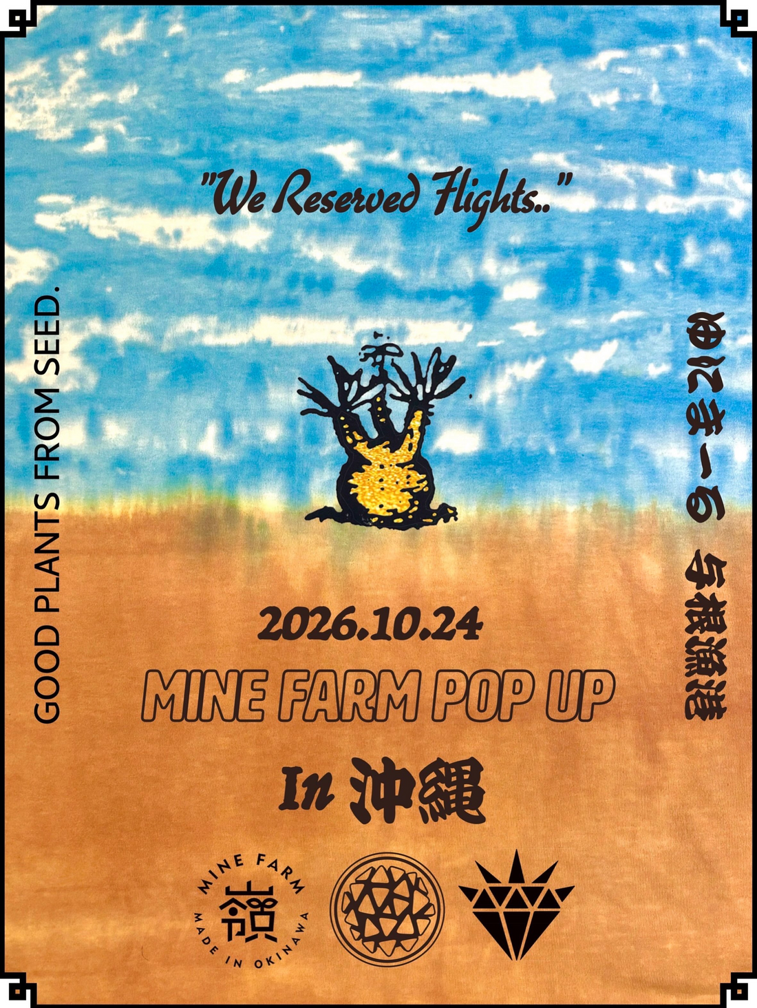MINE FARM POP UP In 沖縄2026を開催、実生多肉植物やサボテンと限定植木鉢を販売