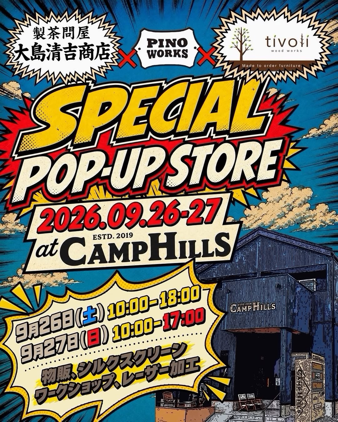CAMPHILLSがPOP UP STORE 2026を開催、物販と各種ワークショップを埼玉県富士見市で実施