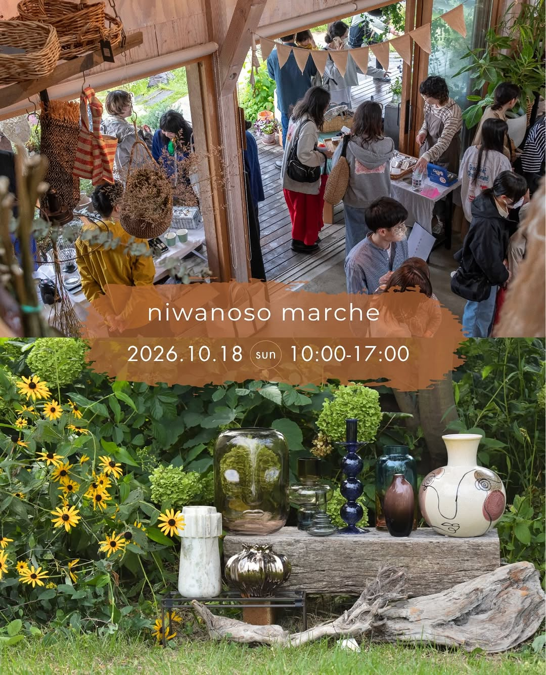 niwanosoが秋のニワノソマルシェ2026を開催、植物販売や木の時計づくりと飲食店4店舗が登場