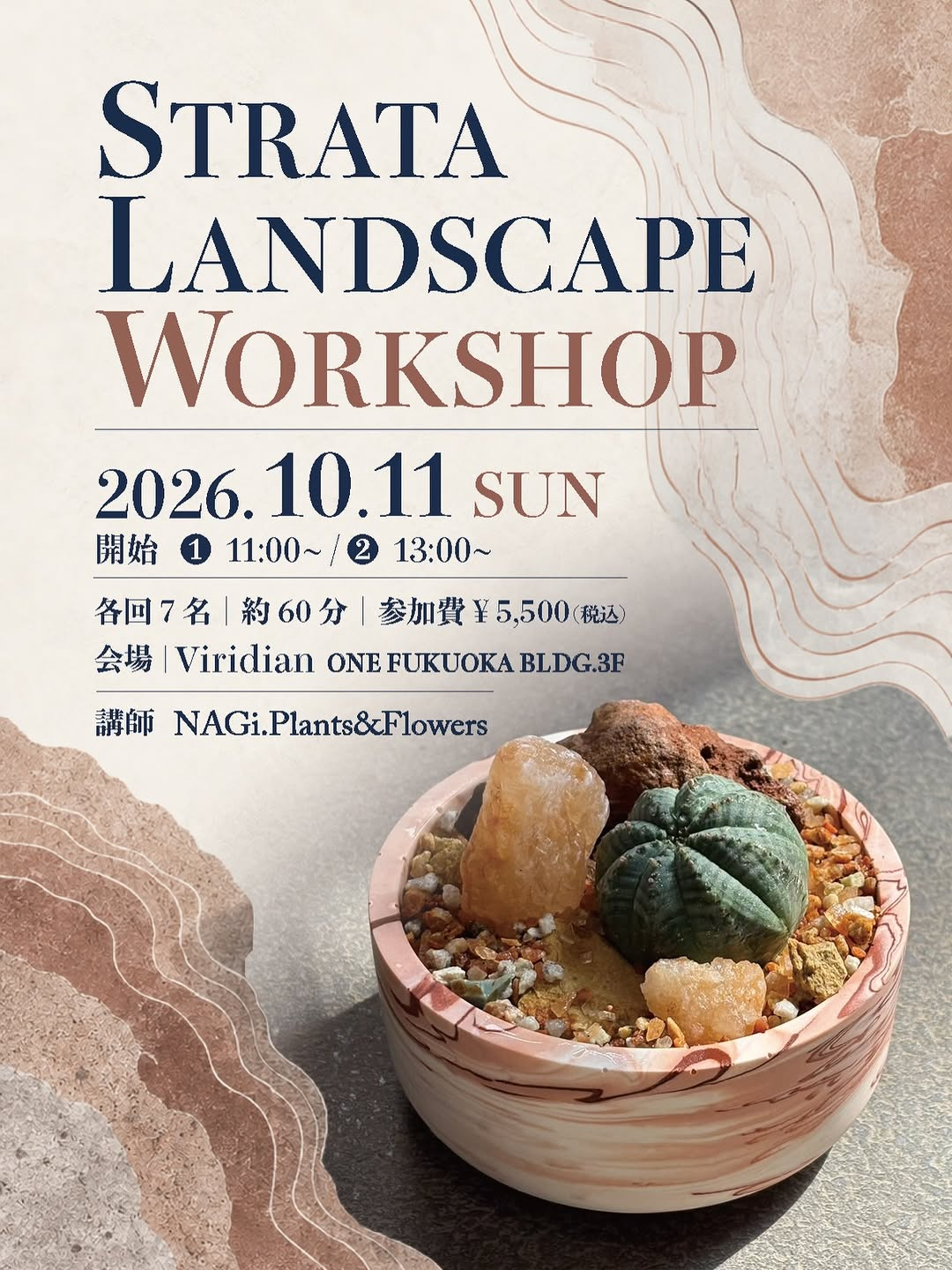 ViridianがSTRATA LANDSCAPE WORKSHOP 2026を開催、植物の自生地を思わせる小さな風景を鉢に制作