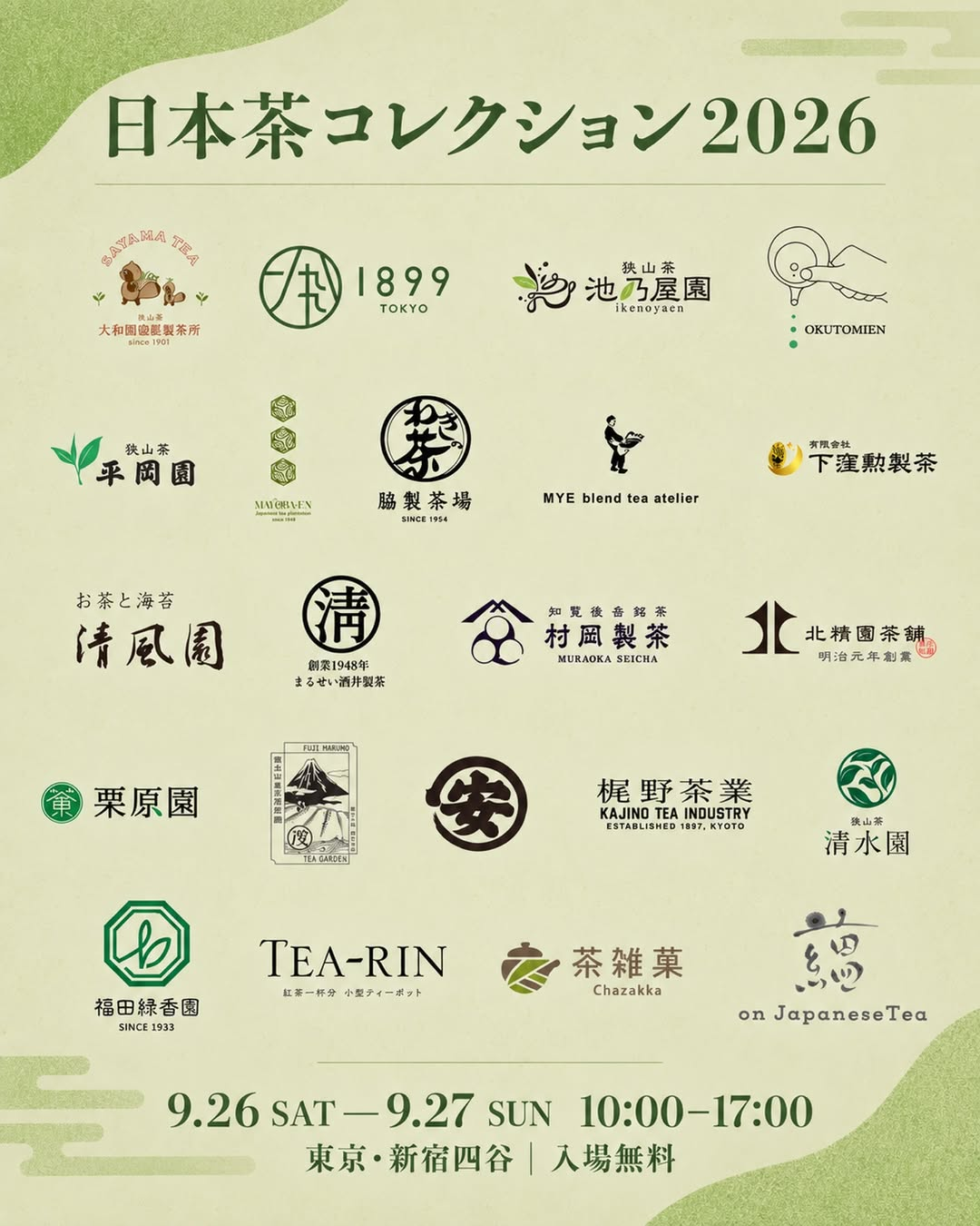 日本茶コレクション2026が東京・四谷で開催、全国22の作り手による日本茶の飲み比べと直接の会話を展開
