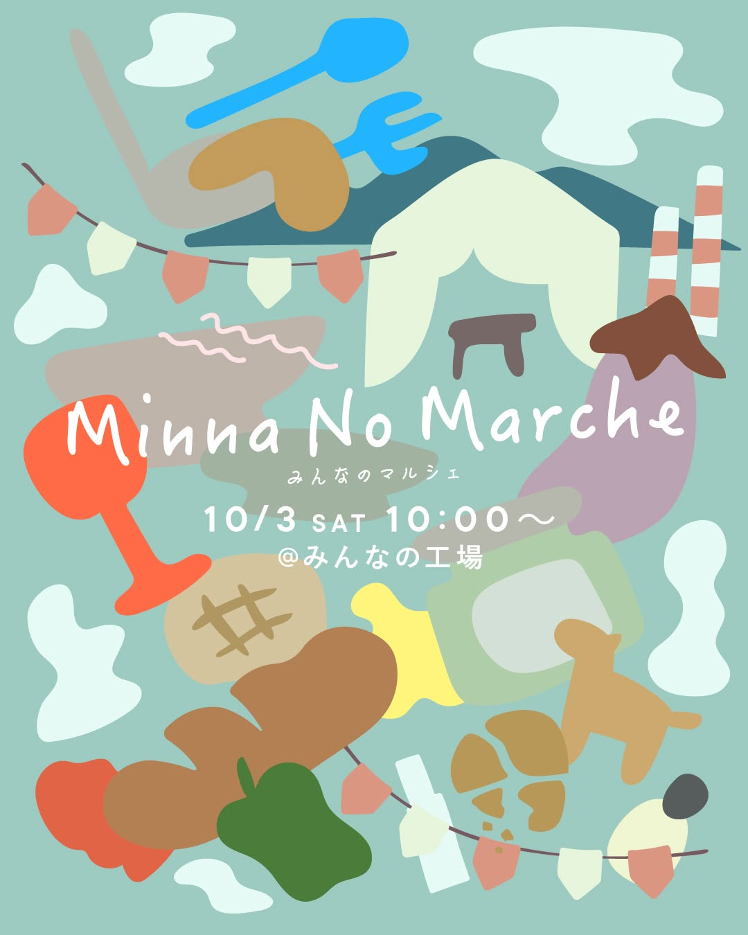 北海道砂川市で第3回「みんなのマルシェ」開催、20以上のつくり手が出店