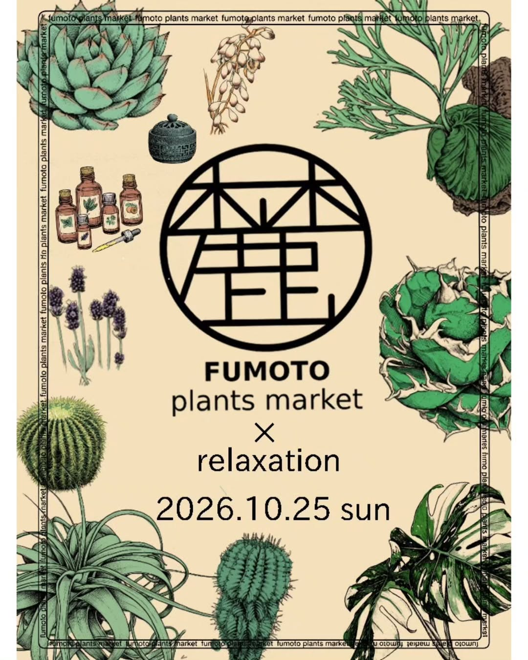 麓 Plants Market Vol.3が比良カントリーエレベーターで10月25日に開催予定