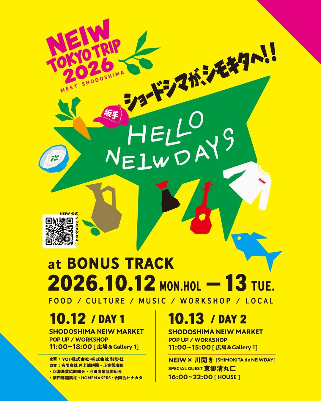 BONUS TRACKで「MEET SHODOSHIMA — HELLO, NEIW DAYS — / NEIW TOKYO TRIP 2026」開催