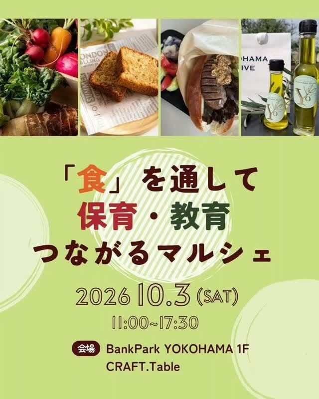 「つながるマルシェ」BankPark YOKOHAMAでオリーブオイル試飲とソイキャンドルワークショップを実施