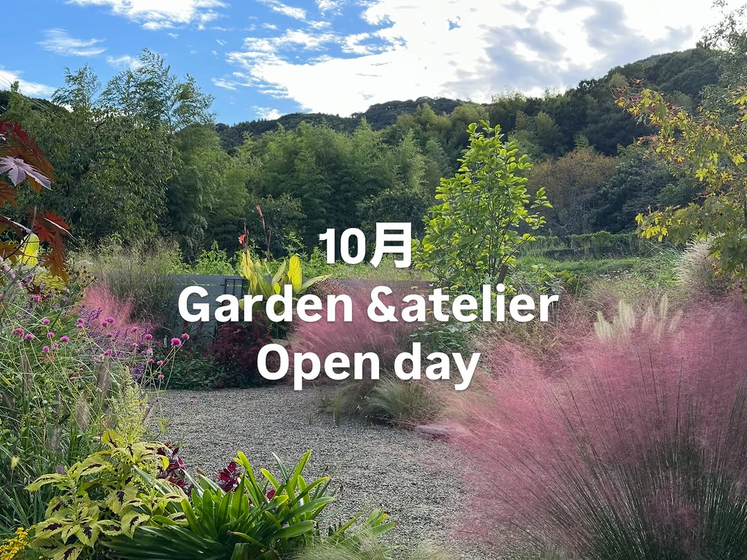 Garden & atelier「10月のオープンday」北九州市小倉南区で3日間開催