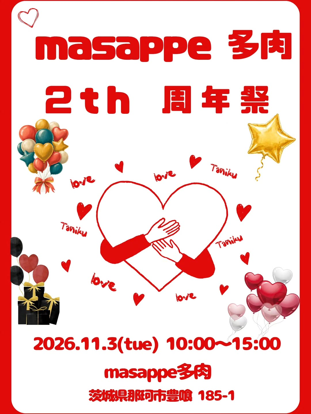 11月3日開催「masappe 多肉」植物販売の2th周年祭