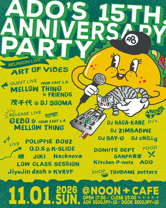 ADO's 15th. Anniversary Partyが大阪NOON+CAFEで11月1日に開催