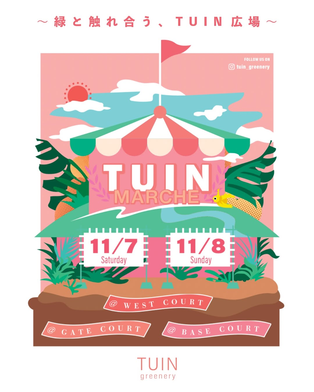TUIN マルシェ ～緑と触れ合う、TUIN広場～がジアウトレット湘南平塚店で11月7日・8日に開催