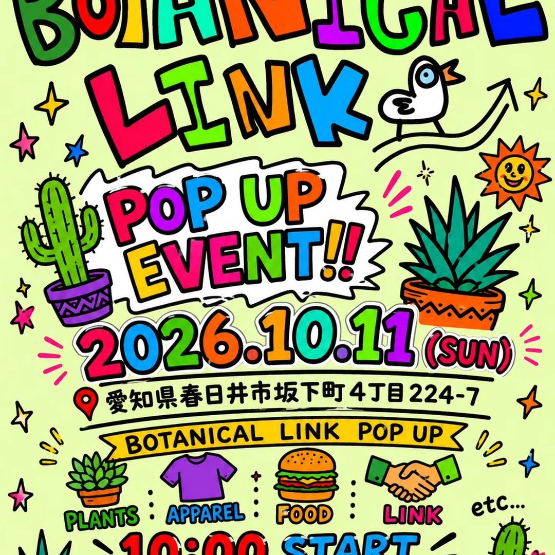 BOTANICAL LINK POP UP EVENTが春日井市で10月11日開催、植物や鹿のスカルなどを販売