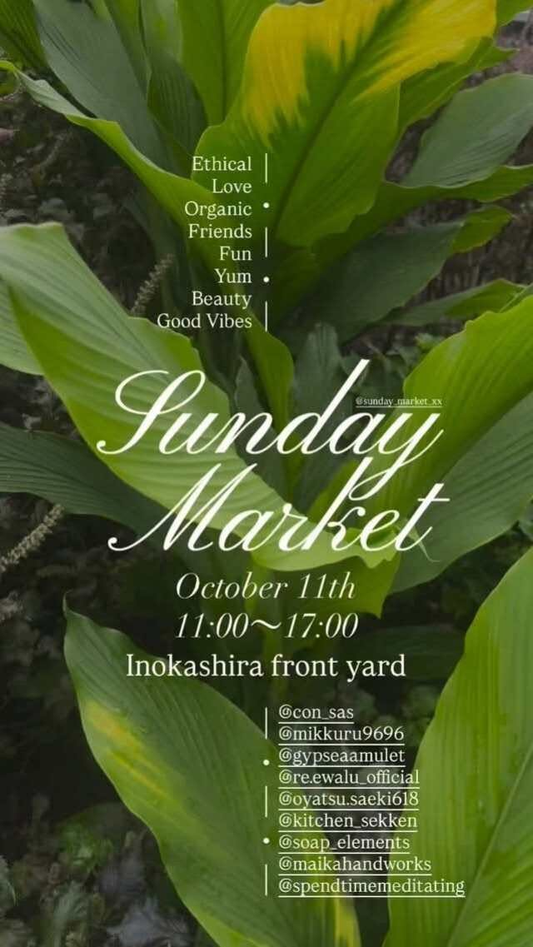 Fall Sunday MarketがInokashira front yardで10月11日に開催