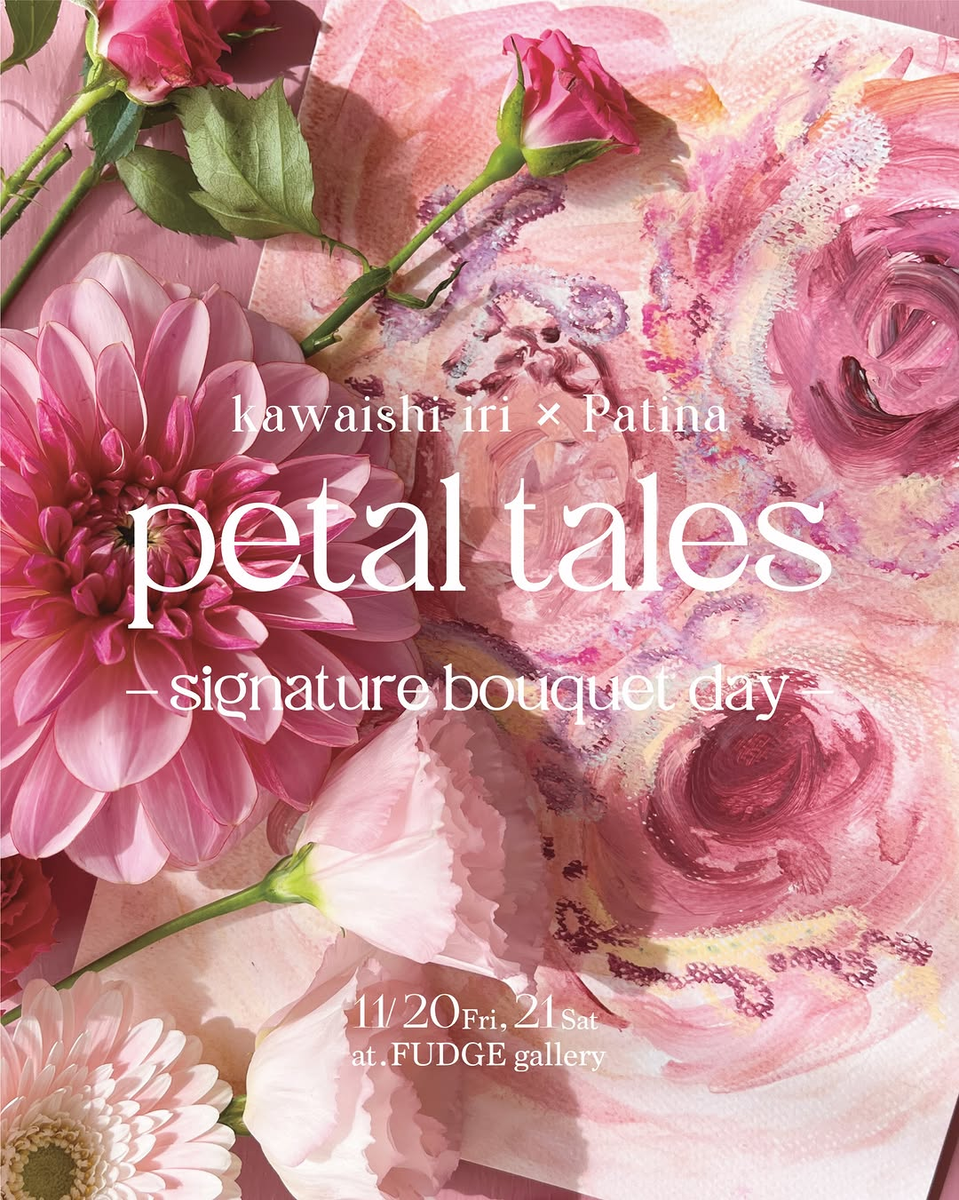 petal tales 〜signature bouquet〜 第二弾をFUDGE gallery＆cafeで開催