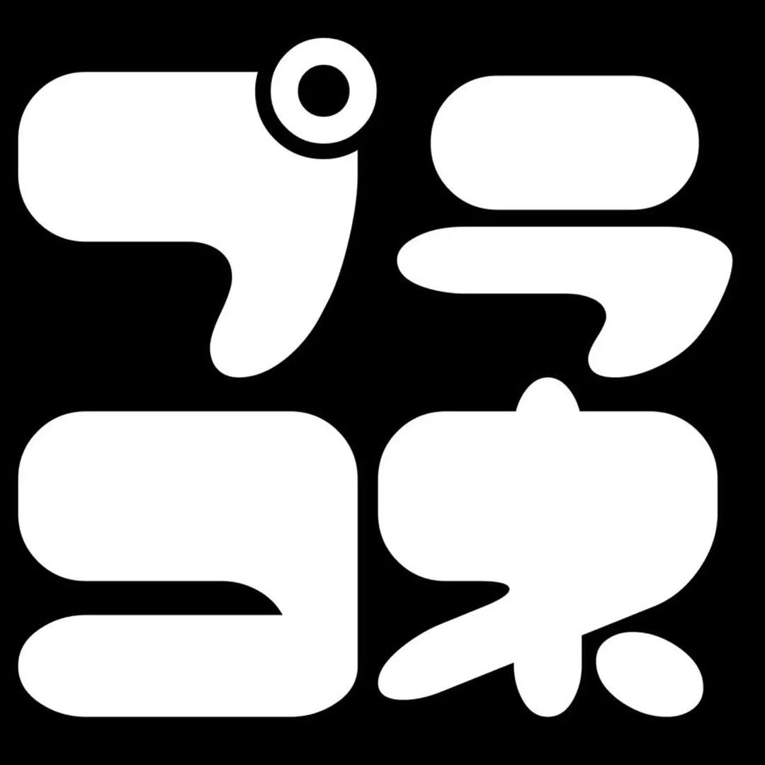 第6回 埼玉 実生の会 Plants connection festがむさしの村 さくらホールで11月1日開催