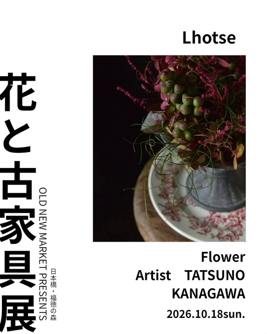 福徳の森で「OLD NEW MARKET 花と古家具展」開催、古家具と花を組み合わせた6店舗が出店