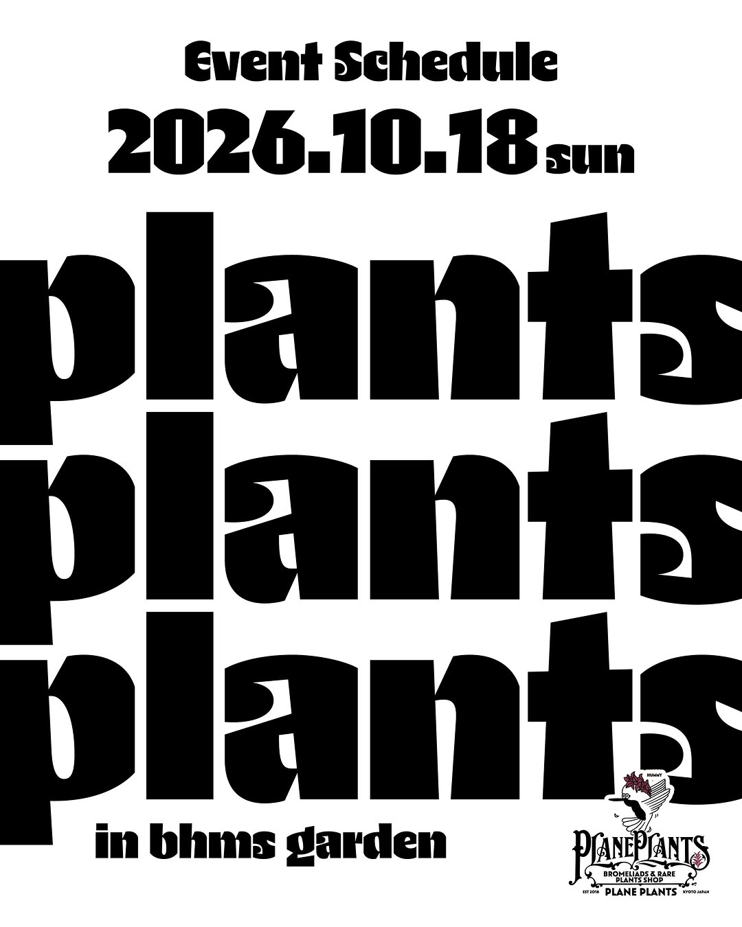 Plants Plants PlantsにPLANE PLANTSが出展、バムズガーデンでブロメリア＆レアプランツを販売