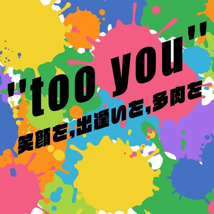 too you 笑顔を、出逢いを、多肉を即売会が3月15日開催、多肉植物販売とワークショップ実施