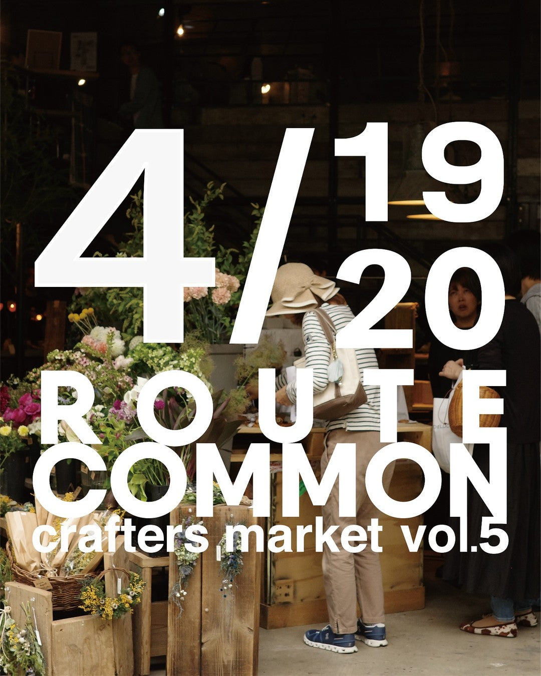 ROUTE COMMON crafters market vol.5が東上野で開催、手仕事にこだわったクラフトとフードの魅力が集結